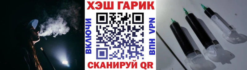 Где купить Иваново ГАШ Псилоцибиновые грибы APVP Меф мяу мяу COCAIN Каннабис