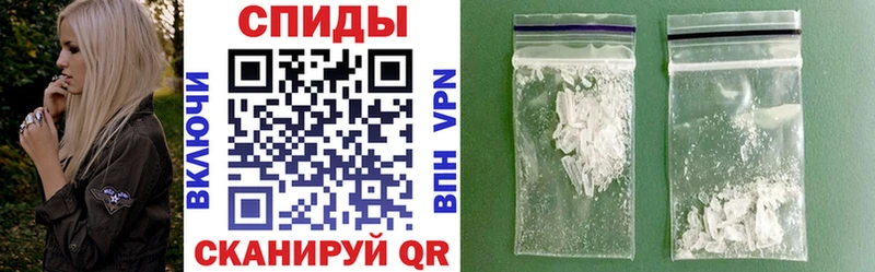 Amphetamine Premium  Иваново 