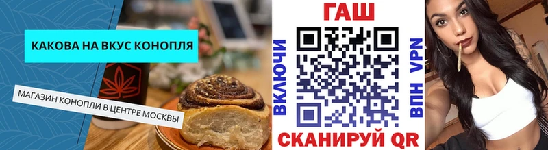 наркотики  Иваново  Canna-Cookies конопля 