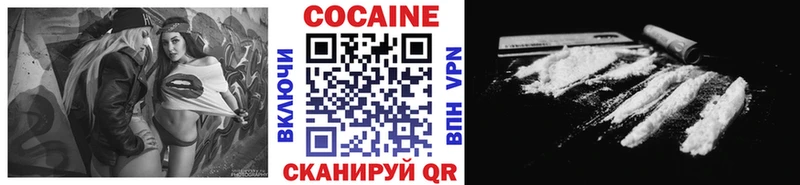 COCAIN Columbia  Иваново 