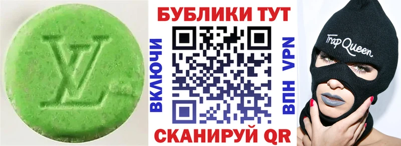 Экстази таблы  Иваново 