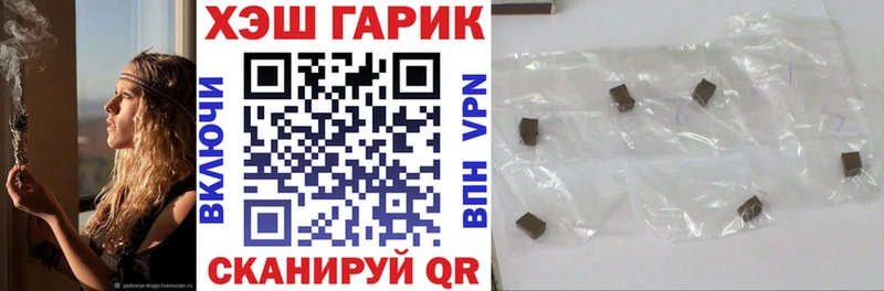 ГАШИШ индика сатива  как найти   Иваново 