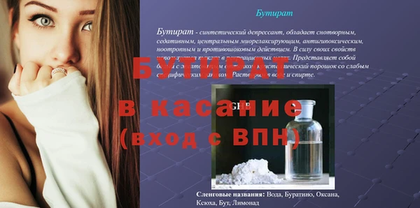 не бодяженный Елизово