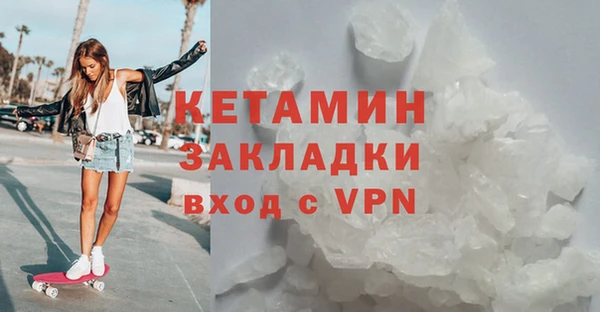 мдма Елабуга