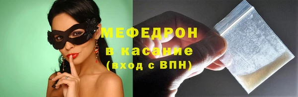 мдма Елабуга