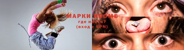 мдма Елабуга