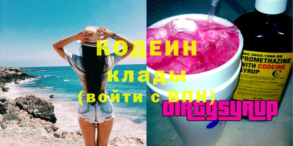 мдма Елабуга
