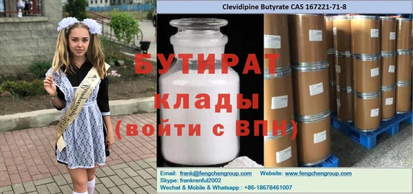 мдма Елабуга