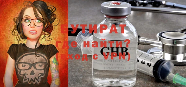 спиды Ельня