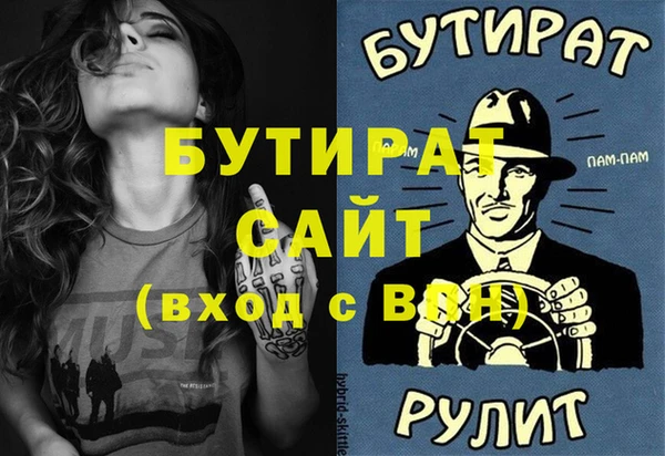 спиды Ельня