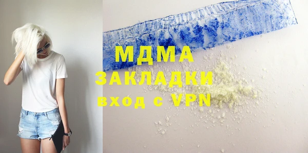 мдма Елабуга