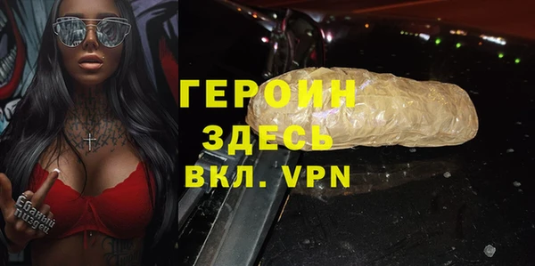 спиды Ельня