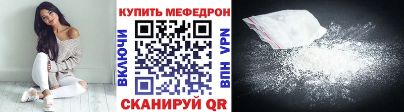 МЕФ мука  Иваново 