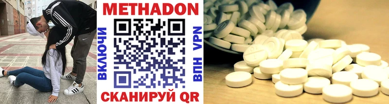 Метадон кристалл  MEGA маркетплейс  Иваново 