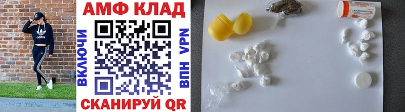 МЕТАМФЕТАМИН витя  как найти закладки  Иваново 