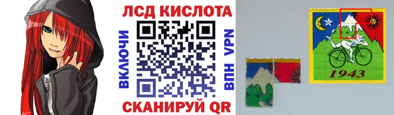 Марки NBOMe 1,8мг  как найти закладки  Иваново 